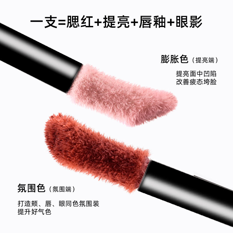 VIPABC Double Head Complexion Lift Cream, Cream, Blush, Cream, Lip Gloss, Lip Blush, Brightening, Highlighter Eyeshadow - One bottle for multiple uses Application Scenario