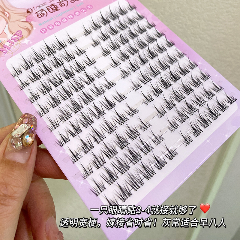 Mengjie Shangpin Transparent stem seamless sunflower eyelashes Hybrid False eyelashes Natural comic false eyelashes Light and graceful full figure