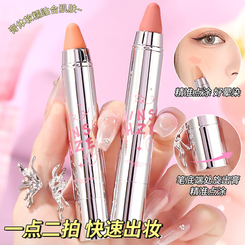 Mingxi Zhi Lazy Blush Stick, Swelling and shrinking color Blush, Contouring Eyeshadow, Air Feel, Multi-purpose Blush Cream Pen, Cross-border details Picture