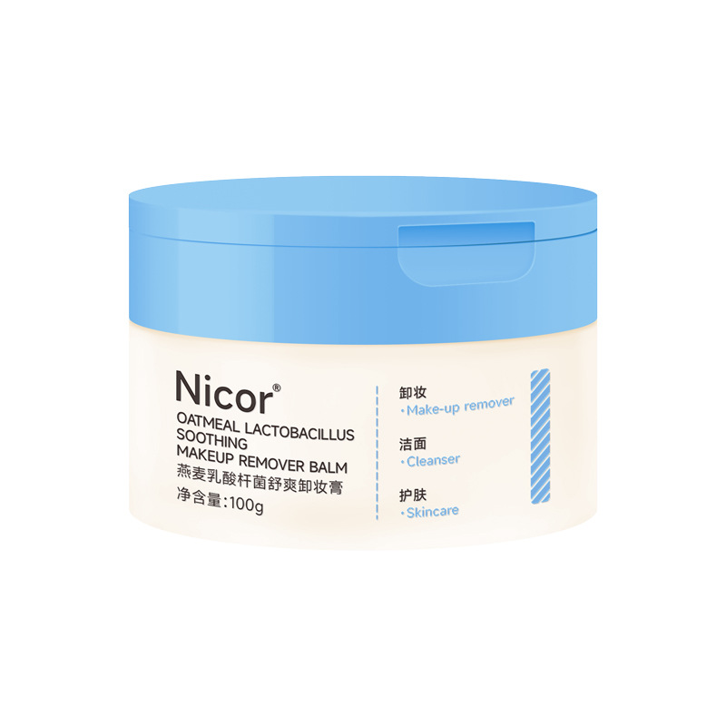 Nicor Oat Makeup Remover Cream is a gentle makeup remover for eye and lip makeup, sensitive skin mixed oil, and dry skin student makeup remover Item Picture