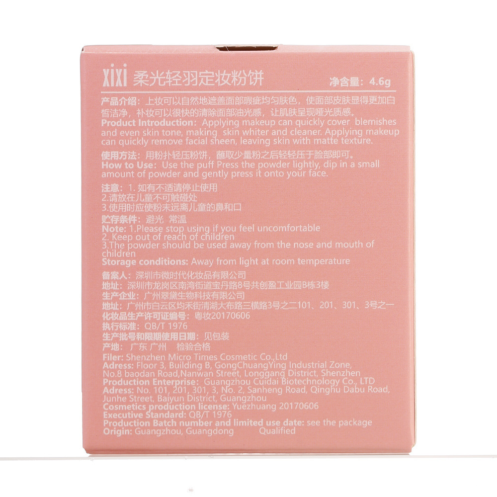 xixi Soft Light Feather Setting Powder Compact features a matte, soft mist concealer, long-lasting water resistance, and no smudging. It's a pseudo-natural look for students Application Scenario
