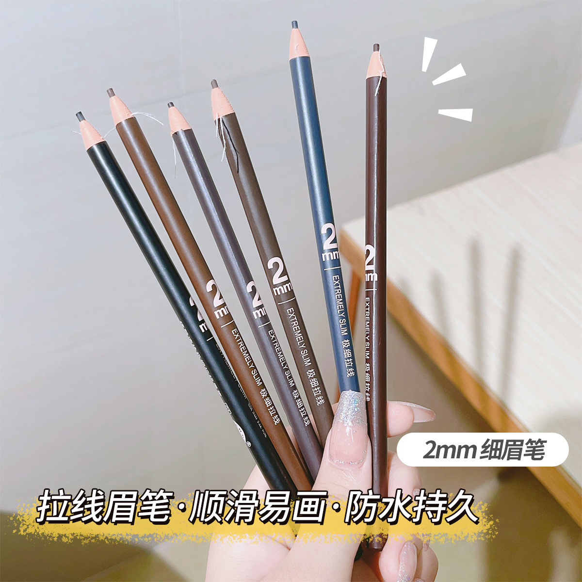 Hense Fine Carving Ultra-fine Eyebrow Pencil is waterproof, sweat-proof, does not smudge or fade. It is a beginner's eyebrow pencil and makeup pen full figure