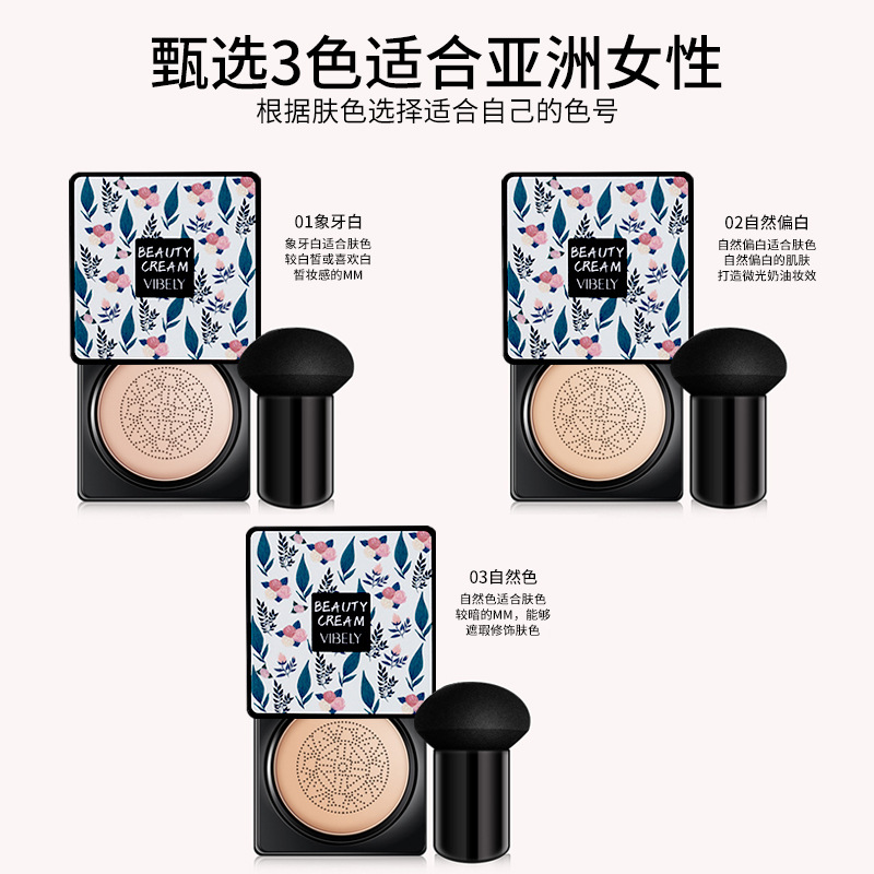 VIBELY Mushroom Head Cushion cc Cream is a light, brightening, non-smudging, concealing, dark circles and acne marks natural foundation Application Scenario