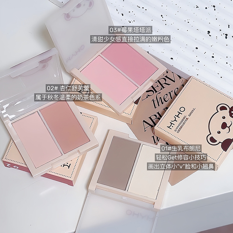 MYHO Cute Two-color Comprehensive Set: High-gloss contouring, versatile three-dimensional makeup, matte natural brightening, nude Blush set Specification drawing