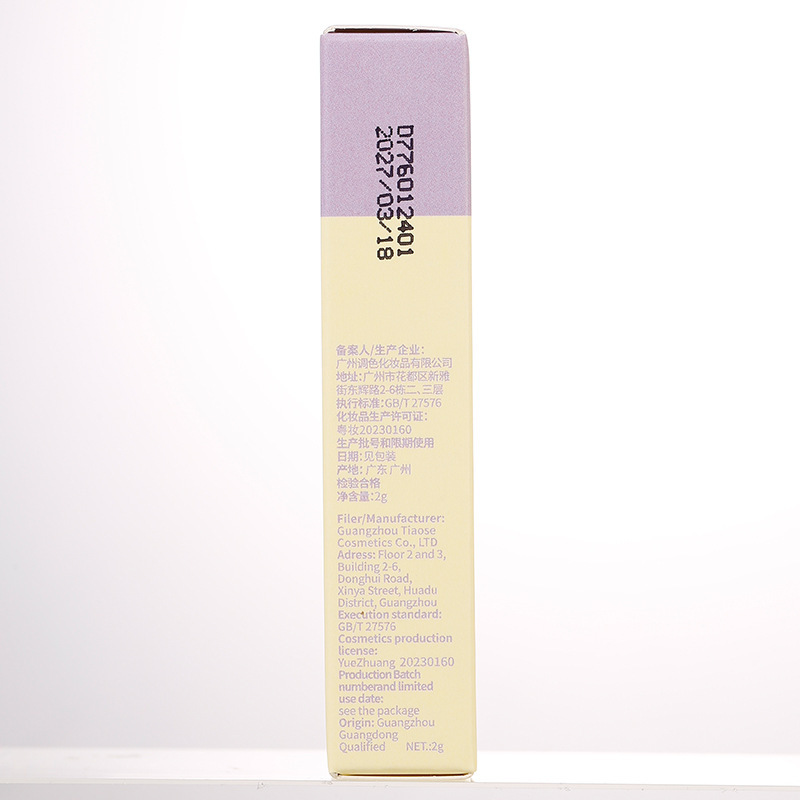 xixi Manta Flower Velvet matte Lip Gloss, velvet matte finish, not easy to stick to the glass, whitening, not picky about skin type, student lipstick Application Scenario