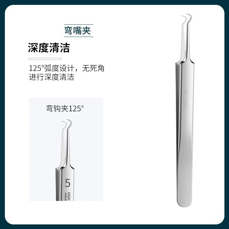 Acne needle set, cell clip for removing acne and blackheads, ultra-fine and ultra-sharp scraping closed acne needle, cross-border special for beauty salons Specification drawing