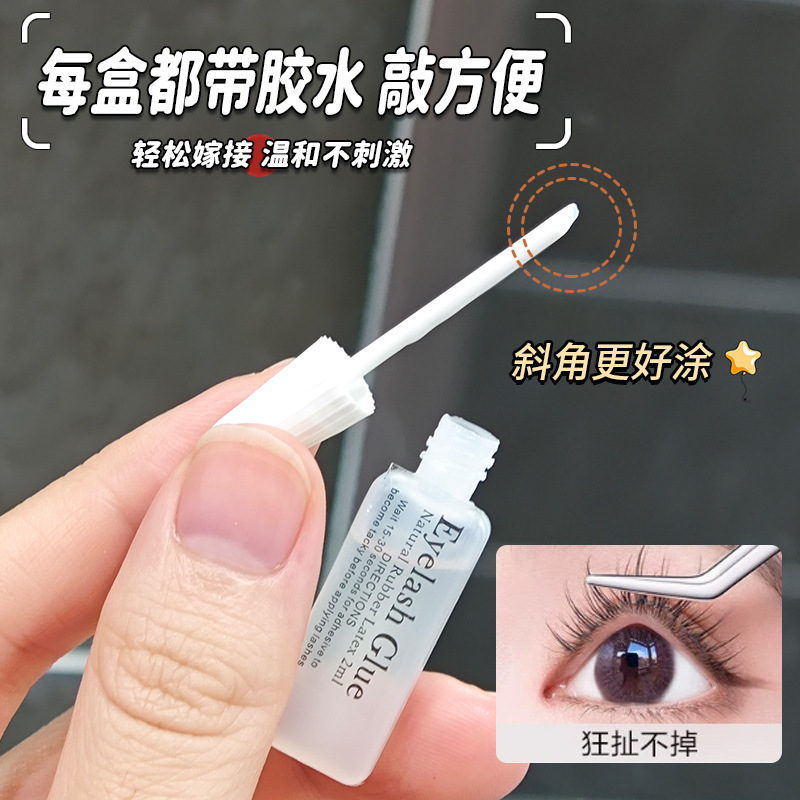 LMLTOP Butterfly false eyelashes, two pairs of small flame fairy eyelashes, one-piece eyelashes with glue SY923 details Picture