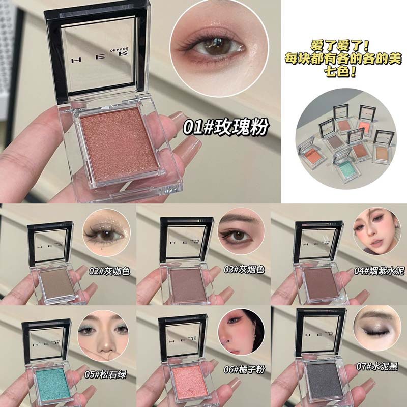 HERORANGE~ Starry monochrome eyeshadow with sparkling and sparkling luster, brightening the undereye with a high-gloss fine glitter eyeshadow Application Scenario