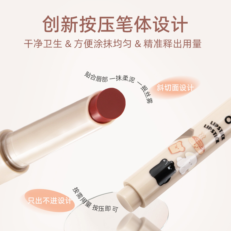 NOVO smooth and misty lip clay pen, matte and frosted, waterproof and not prone to color fading, suitable for students to look fair without makeup, with a red pen details Picture