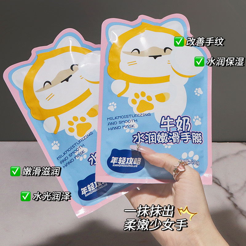 Hand mask for whitening and darkening, tender white gloves, hydrating and moisturizing, hand mask for beauty salon, hand care, exfoliation, cross-border Application Scenario