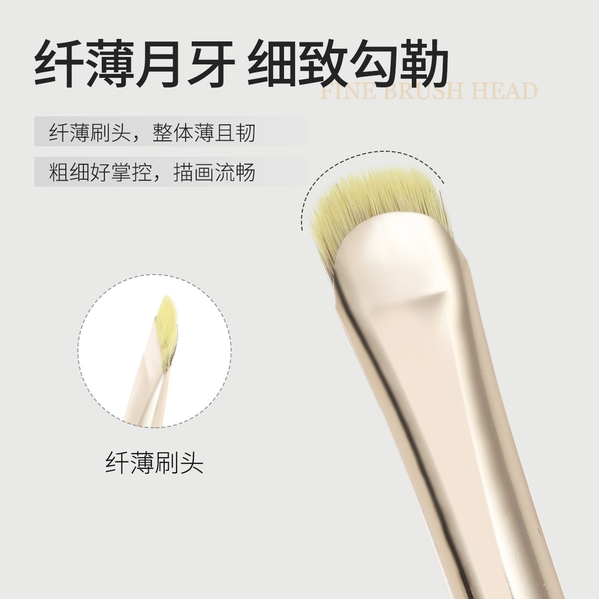 NOVO crescent-shaped makeup brush, eyeliner brush, smudging brush, eye and face brush, and under-eye detail brush are multi-functional makeup tools details Picture