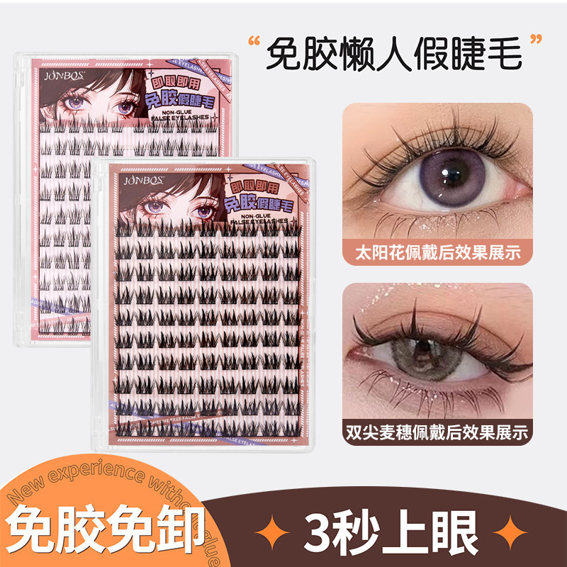 JONBOS self-adhesive, glue-free false eyelashes for women, natural simulation, mother's birth trilogy, large capacity single cluster eyelashes details Picture
