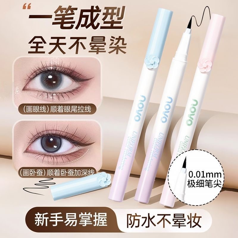 NOVO Flower Eye Eyeliner Liquid Pen is slender, quick-drying, long-lasting, waterproof and sweat-proof, and does not easily smudge the lower eyelashes. It is a sleeping pen for the eyes full figure