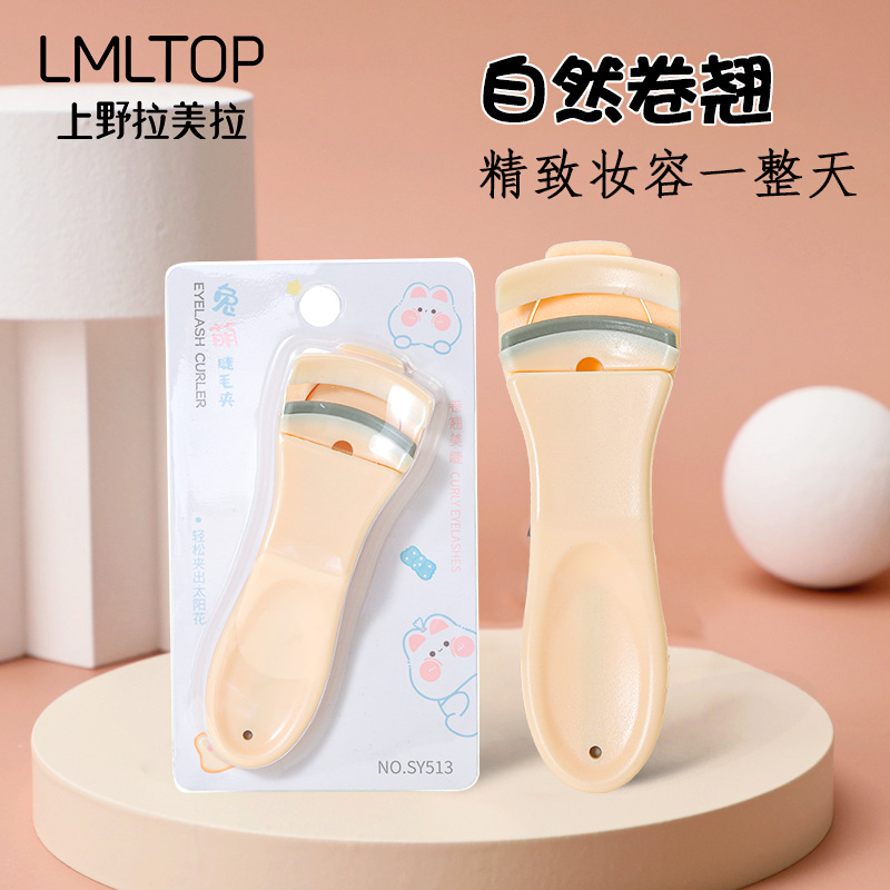 LMLTOP Sunflower Eyelash Curler naturally curls and lasts for a long time. Portable eyelash curler with adhesive strip SY513 full figure