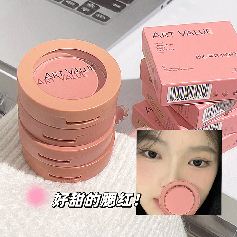 Art Value Sweetheart Full Fragrance Monochrome Blush Four-Color Tender Girl Monochrome Plate Peach Orange Soft Matte Little Red Book details Picture