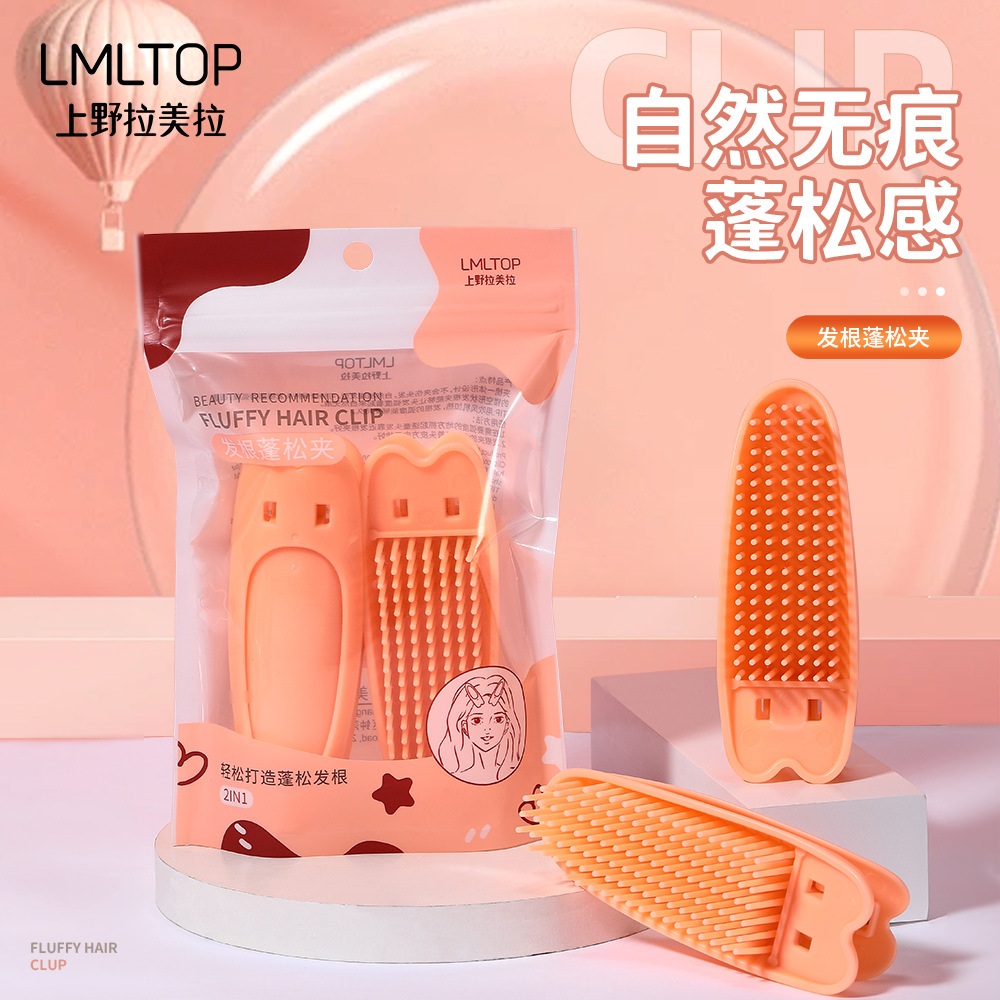LMLTOP hair root Volumizing clips 2 pieces, air bangs clips, Hair curlers, Hollow hair curlers SY116 full figure