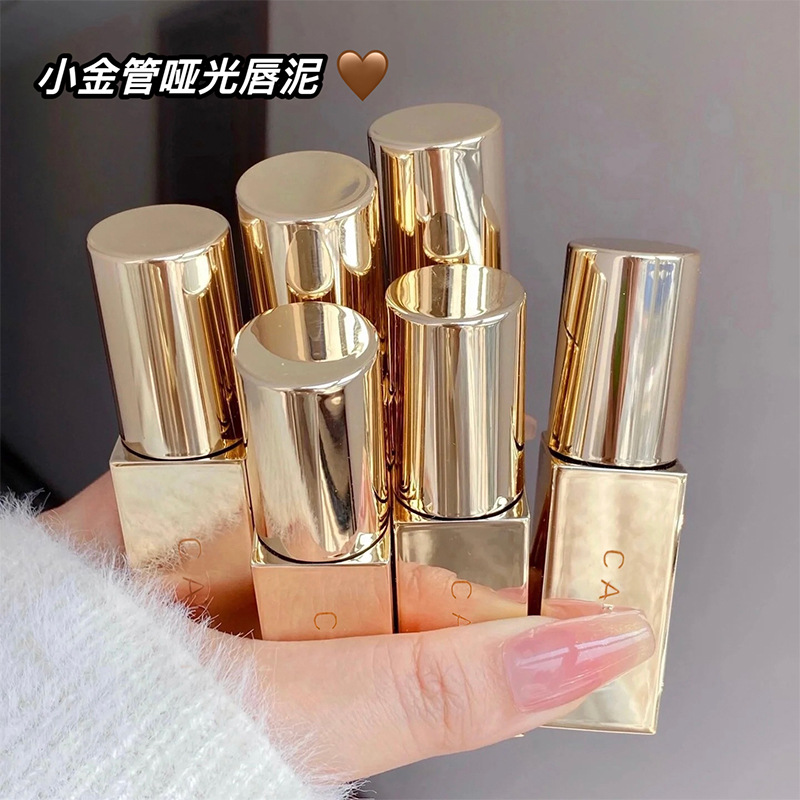 CACE Little Gold Tube Matte Lip Paste Soft, misty and smooth, low-saturation milk coffee versatile color, natural whitening makeup wholesale full figure