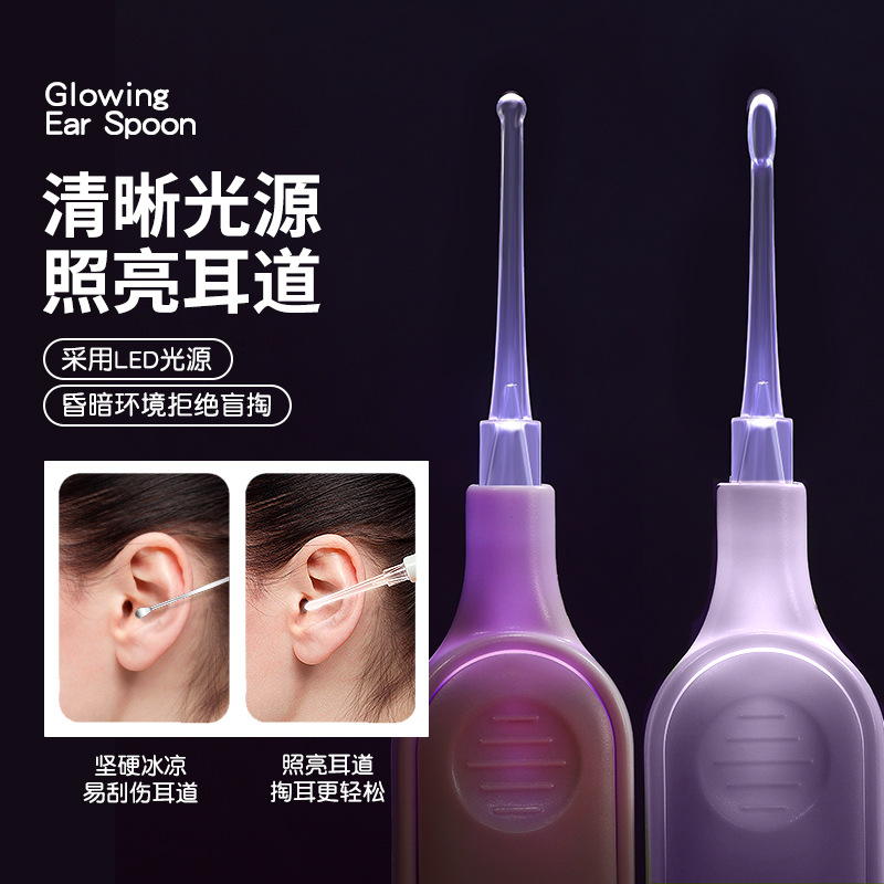 LMLTOP Glowing ear Picks 3-piece set, visible ear picks, cleaning ear tongs, tweezers, lighted ear picking tools, carefully selected full figure