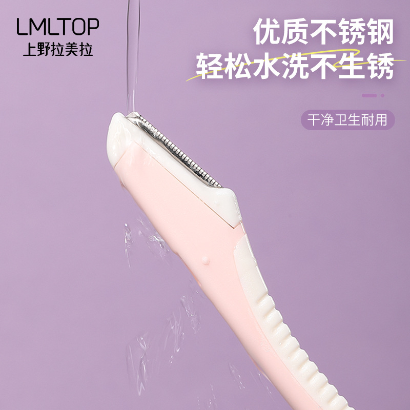 LMLTOP Macro Eyebrow trimmer, 2-piece stainless steel with protective mesh, compact eyebrow trimmer wholesale SY347 Application Scenario