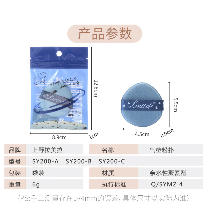 LMLTOP Beidouxing Double-sided Powder Puff, rice ball Powder puff, single set, Hydrophilic makeup cushion, carefully selected Application Scenario