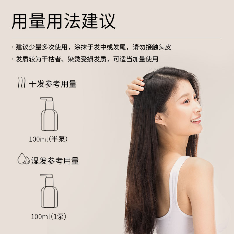 Laikou's new product, the brown 100ml large bottle of Argan Glycerin Softening Hair Essential Oil, offers a light and smooth one-piece hair replacement details Picture