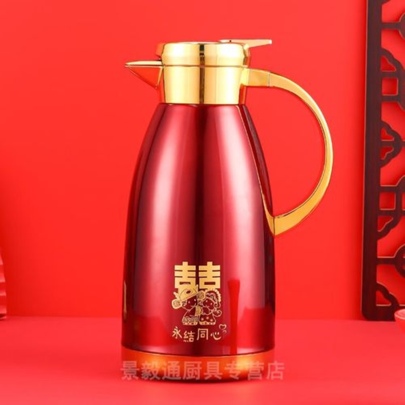 国潮：永结同心不锈钢婚庆保温壶
