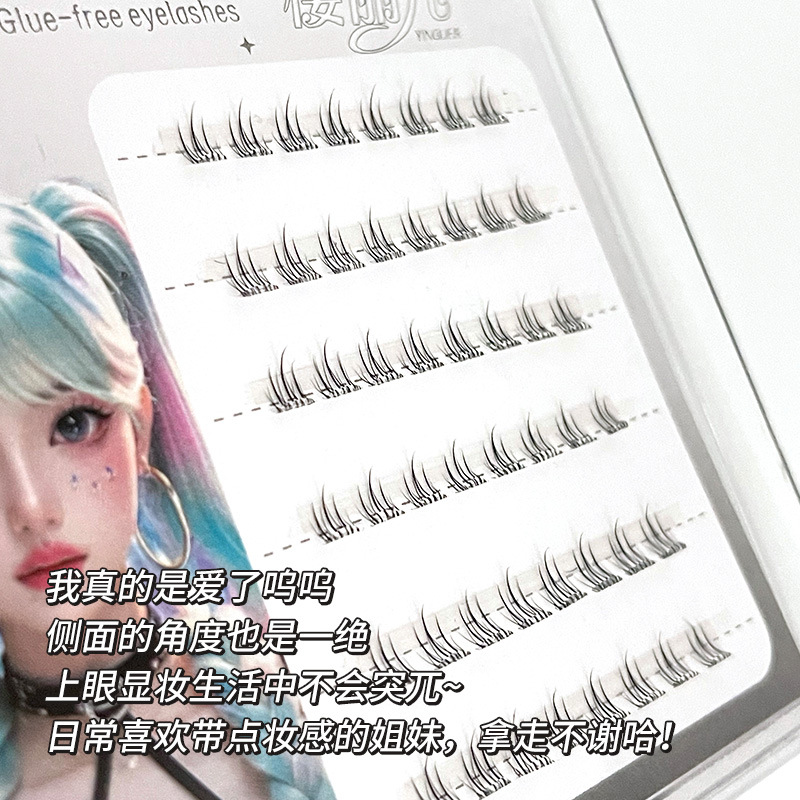 Sakura's glue-free cheese lower eyelash false eyelash is naturally realistic and transparent. Beginner's eyelash can be reused Application Scenario