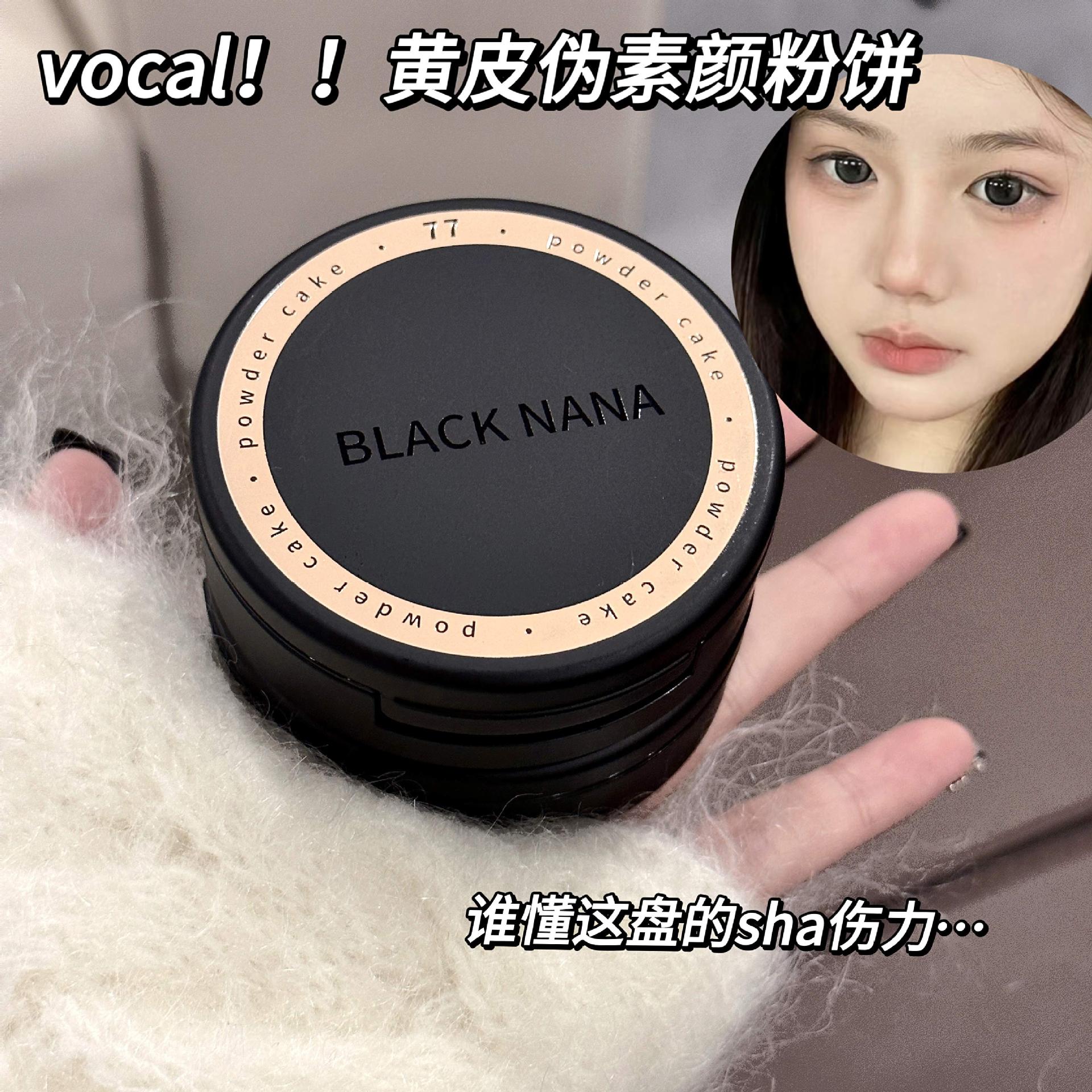 BLACK NANA Light Mist Soft Focus Powder compact, yellow skin pseudo-natural skin whitening loose powder, versatile for women, cross-border wholesale details Picture