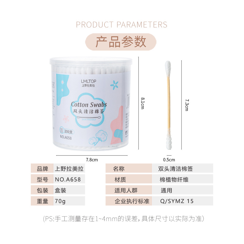 LMLTOP 200 cotton swabs box set, double-headed multi-purpose makeup cotton swabs for cleaning and makeup removal, wholesale A658 Application Scenario