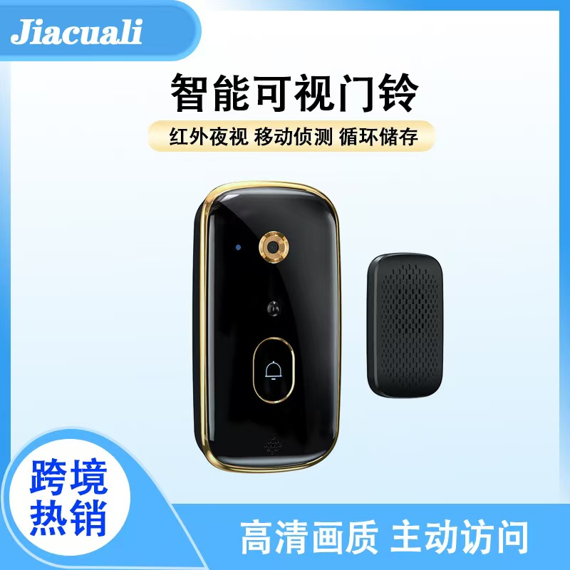 门铃/感应器/卡拉ok无线细节图