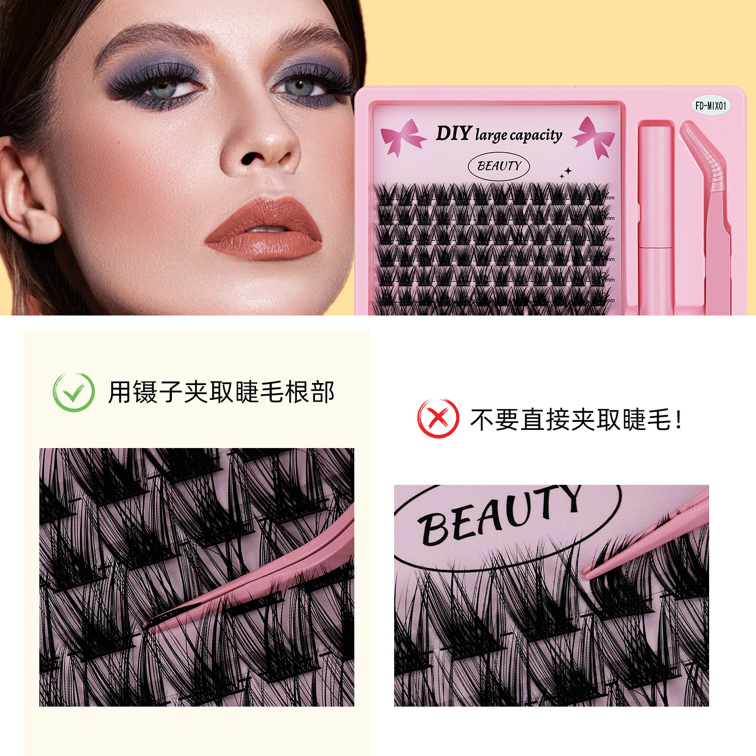 New hot-melt segmented extension false eyelash set, single tuft bristles, large capacity DIY lashes cross-border false eyelashes Application Scenario