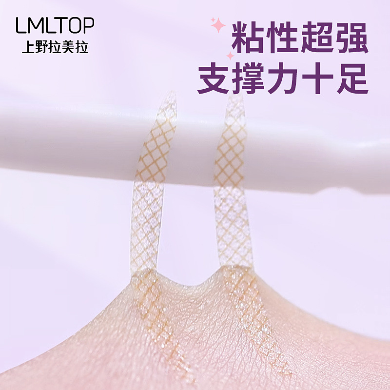 LMLTOP Double Eyelid Stickers 100 pairs, slender olive widened Natural Invisible Eye stickers A1058 details Picture