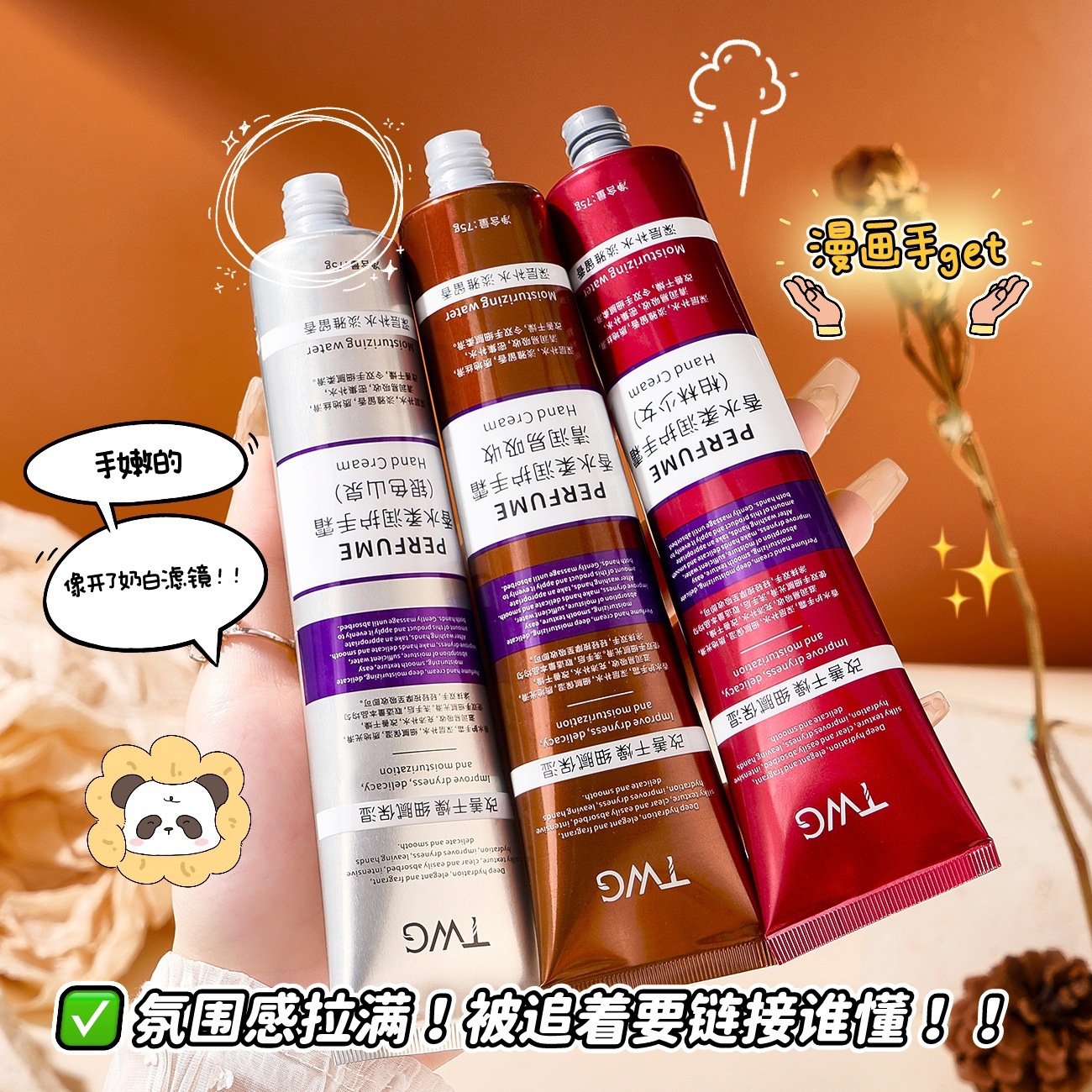 TWG Perfume Moisturizing Hand Cream Hydrates and hydrates, prevents dryness and cracking in autumn and winter, moisturizes and reduces wrinkles, leaves a long-lasting fragrance, and is a scented hand mask Specification drawing