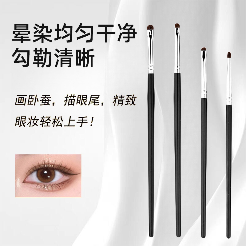 【 Drawing Details 】 4-piece horsehair eyeshadow brush, animal hair concealer, eyeliner, and under-eye makeup brush set full figure
