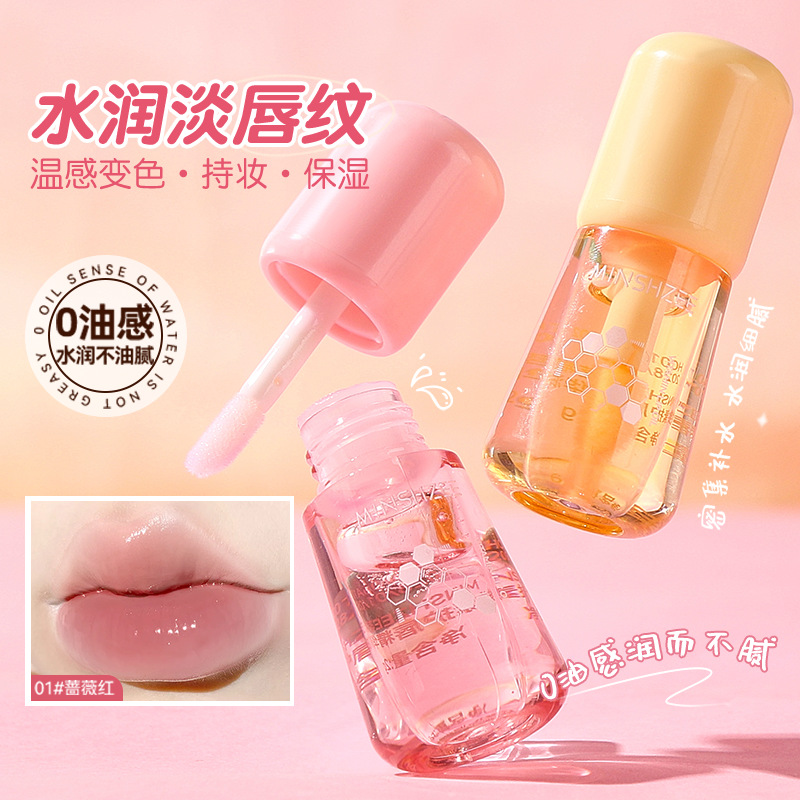 Mingxi Zhi Lip Essence Oil Hydrates and moisturizes, Lip balm reduces lip lines and prevents dryness and cracking, lip care Lip Oil Cross-border full figure