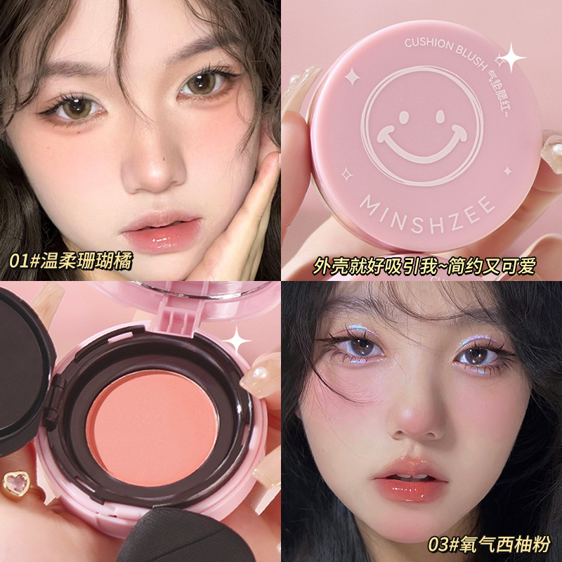 Mingxi Zhi Cushion Blush naturally makes the makeup look tender and delicate, long-lasting and less likely to flake off. Low-saturation women's blush cream, cross-border details Picture