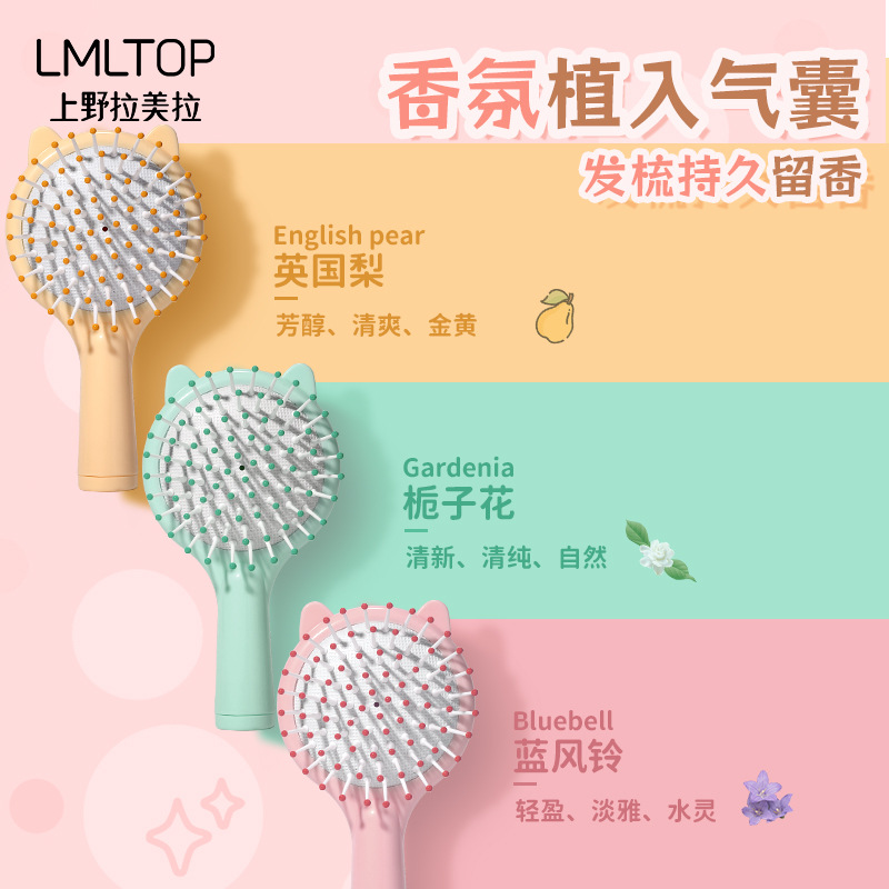 LMLTOP Cartoon Motorcycle Girl Fragrance Massage Hair Comb, Cute portable airbag comb, air cushion Comb SY743 details Picture