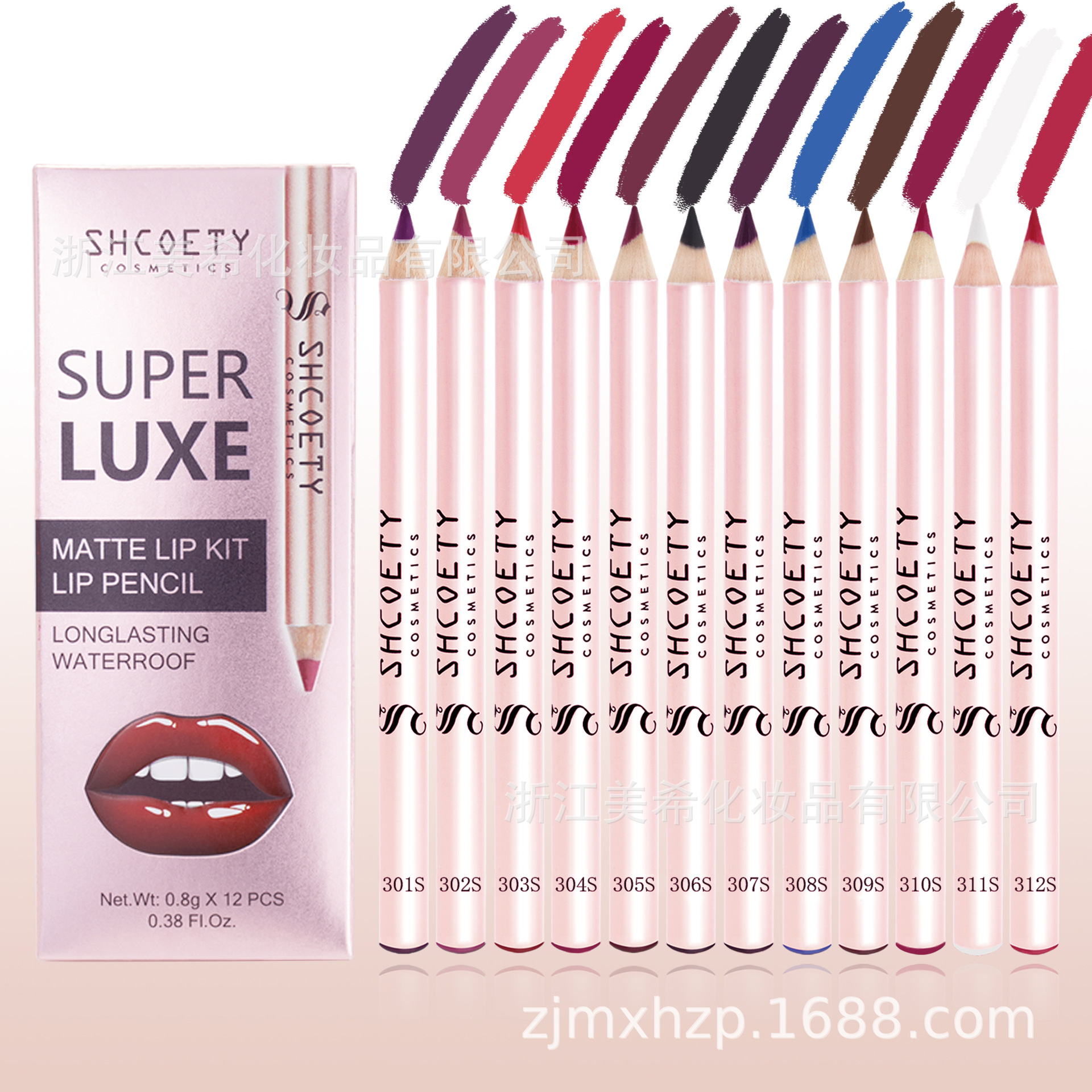 SHCOETY's new 12-color matte nude lipstick and colored lip liner pen set offers long-lasting and non-fading European and American makeup Specification drawing