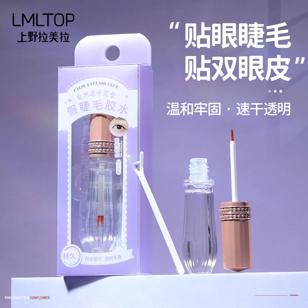 LMLTOP diamond-shaped transparent false eyelash Glue, Natural and long-lasting Double Eyelid Adhesive SY021 full figure