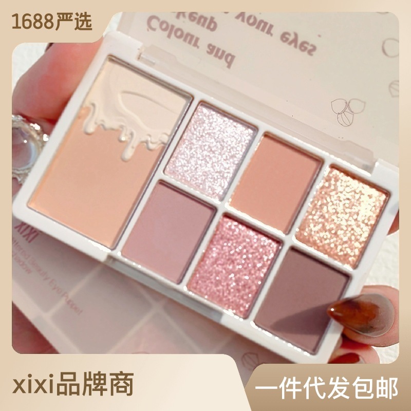 xixi Chestnut 7-color Eyeshadow Palette, Oatmeal Milk tea, nude Chestnut Milk Coffee, Earth Tone Eyeshadow, pearlescent and matte, versatile Application Scenario