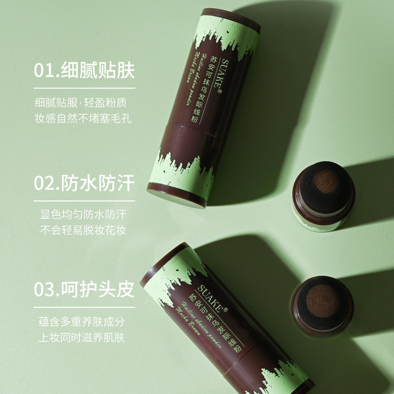 SUAKE Hairline Powder, Hairline Shaping Powder, filling and Contouring Powder details Picture
