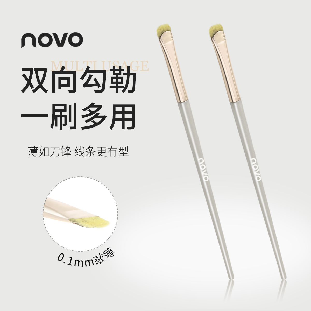 NOVO crescent-shaped makeup brush, eyeliner brush, smudging brush, eye and face brush, and under-eye detail brush are multi-functional makeup tools full figure