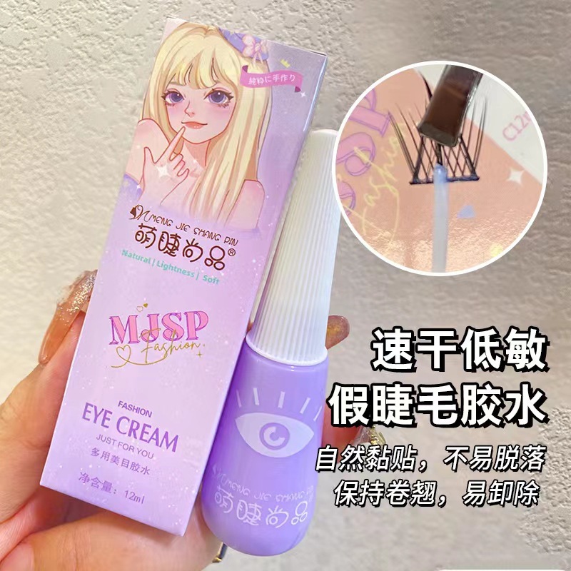 Mengjie Shangpin False eyelash Glue 12ml naturally adheres, does not fall off easily, is easy to remove, dries quickly and is hypoallergenic for false eyelashes full figure