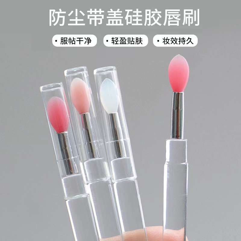 Mini silicone lip brush with cover, dust-proof concealer brush, lipstick brush, eyeshadow brush, portable beauty tools wholesale full figure