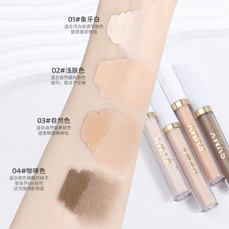 Concealer to cover acne marks, dark circles, freckles and nasolabial folds, moisturizing without clotting, matte, brightening and flattering nose, profile contouring liquid Specification drawing