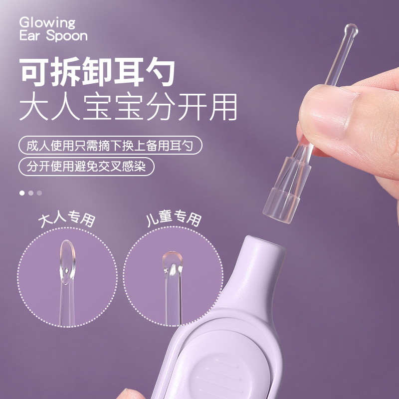 LMLTOP Glowing ear Picks 3-piece set, visual ear picks, ear cleaning tools, tweezers, ear clips SY558, carefully selected Application Scenario