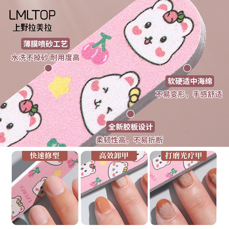 LMLTOP cartoon nail sander, 3 pieces, double-sided nail polishing file, sanding strip, nail trimming tool SY1031 details Picture