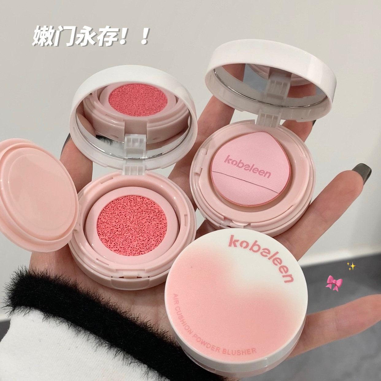 kobeleen Sweetheart Moisturizing Cushion Blush Korean pure Desire Girl Brightening and contouring matte Single Color Blush details Picture