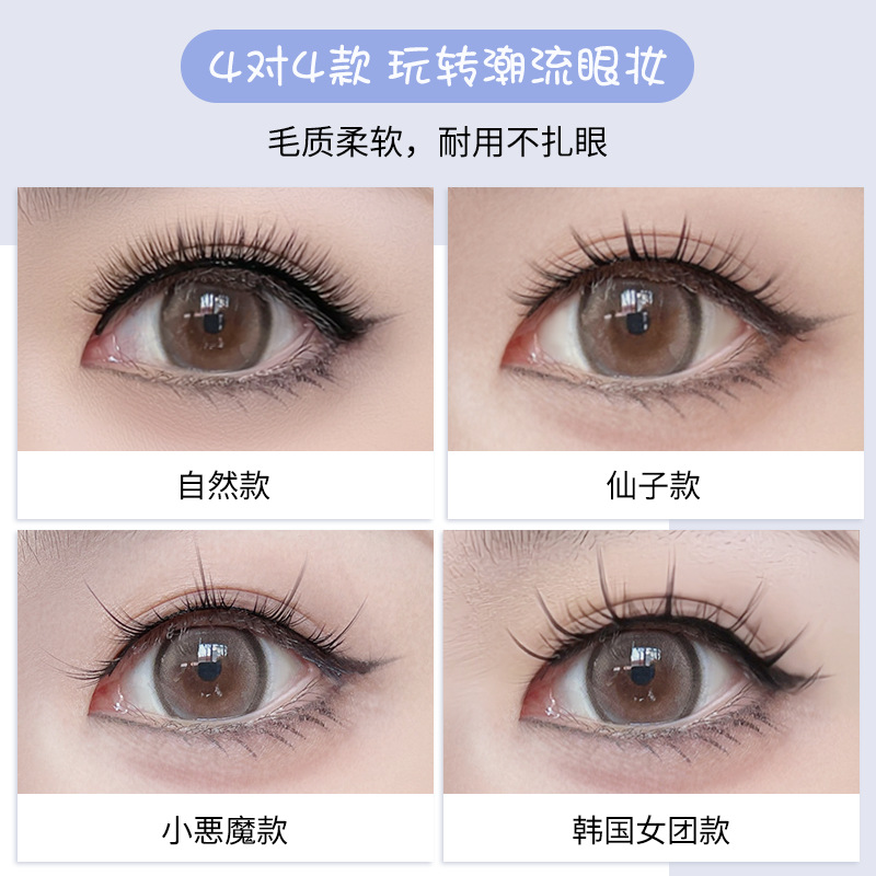 The natural fairy self-adhesive false eyelashes come with adhesive strips that can be reused without glue Application Scenario