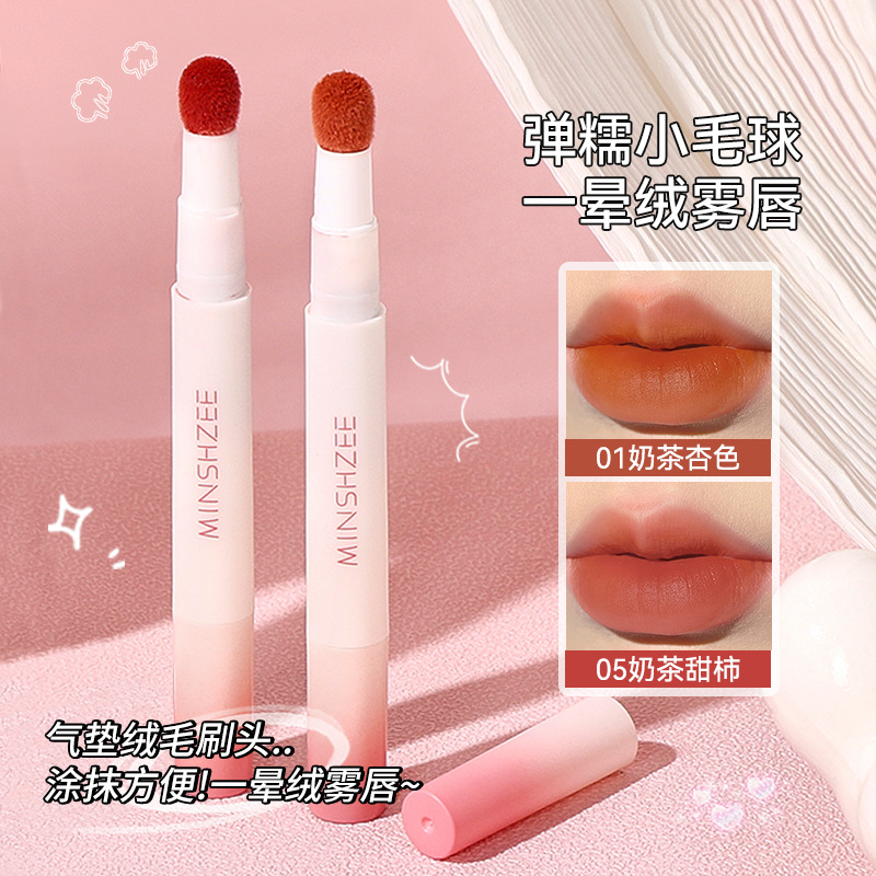 MINSHZEE Mingxi Zhi Air Lip Gloss, matte Lip Cream, Lip Powder Cream for Women to look fair without makeup, autumn and Winter Edition, Cross-border Lip mud full figure